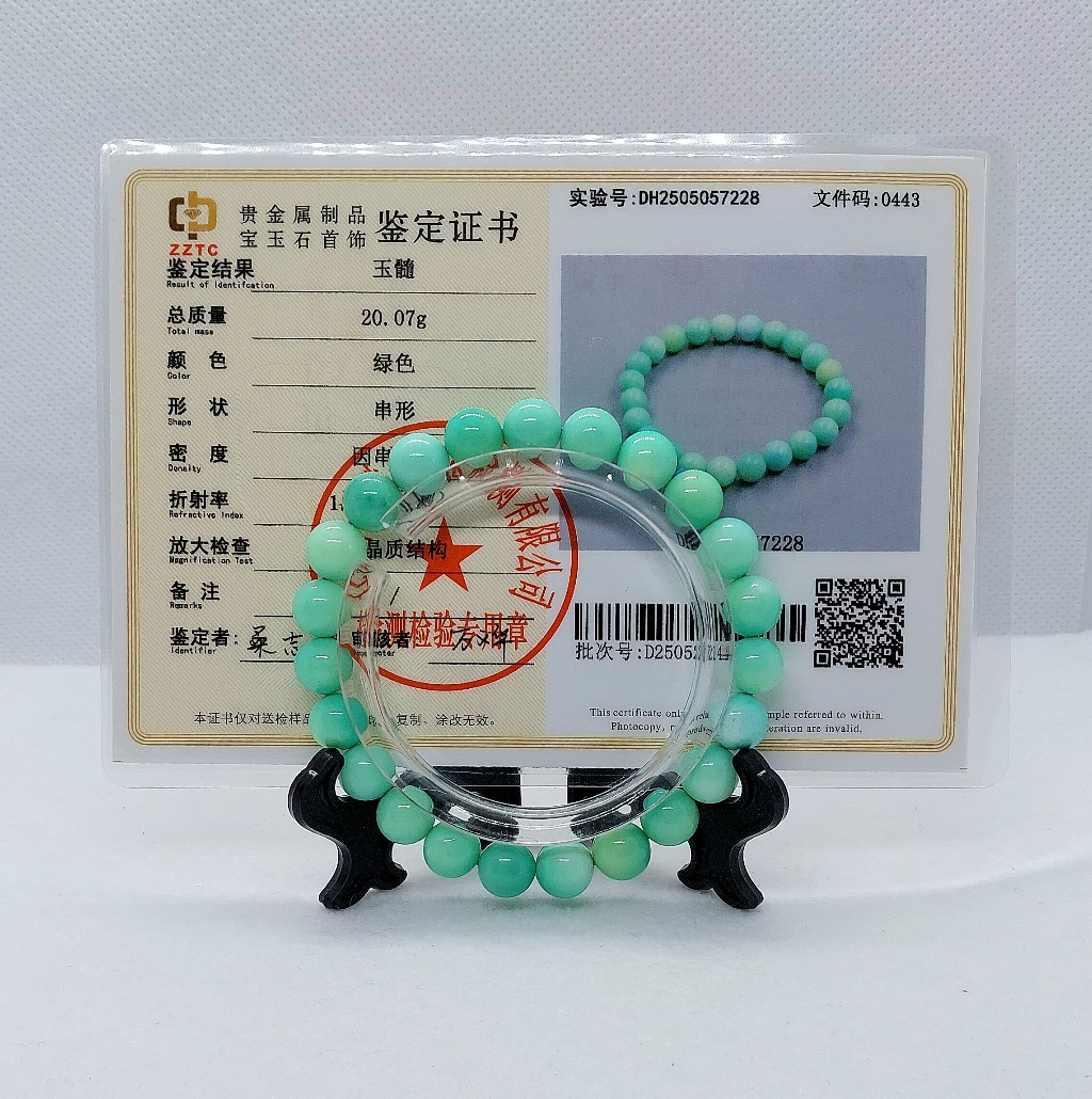Certified Rare* Turquoise Chalsadony Bracelet